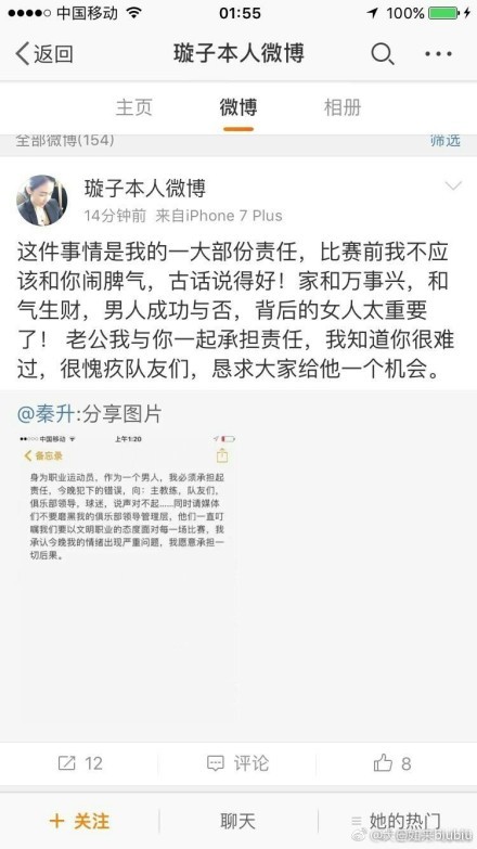 这个过程中他们要不断地磨合剧本以及各种细节，一起沟通配合来完成每一场戏，就像打仗一样